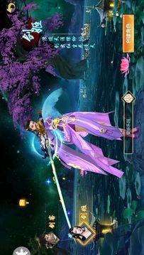 霹靂武林游戲截圖3