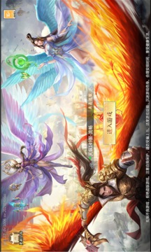 仙魔劫之上古傳說游戲截圖2
