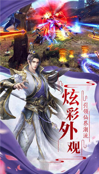 衶皇紀(jì)元御皇游戲截圖3