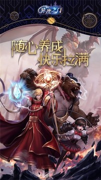 異度之?門?游戲截圖5
