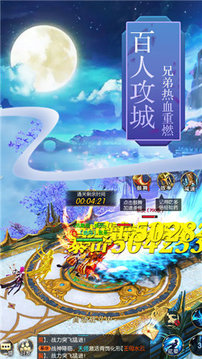 惡魔問道游戲截圖1