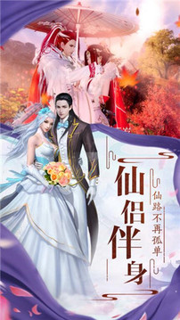 衶皇紀(jì)元御皇游戲截圖4