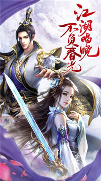 衶皇紀(jì)元御皇游戲截圖2