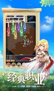 魔力初心游戲截圖1