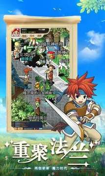 魔力初心游戲截圖2
