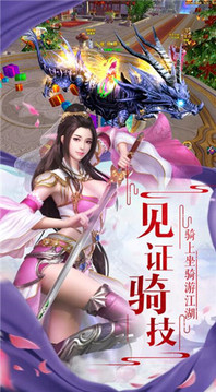 衶皇紀(jì)元御皇游戲截圖1