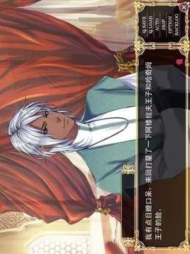 熱砂之樂園游戲截圖2