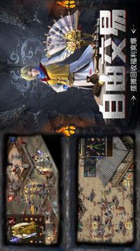 狂暴龍界爭霸游戲截圖1
