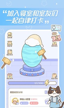 夢境旅店游戲截圖1
