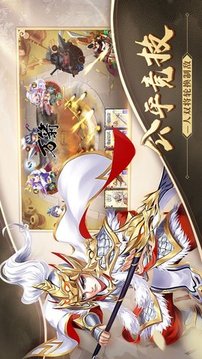 放手吧主公游戲截圖2