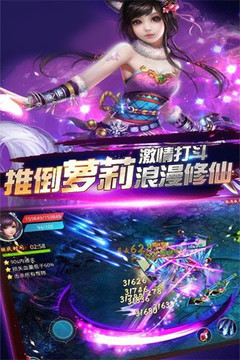 星海戰(zhàn)魂游戲截圖2