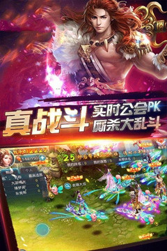 星海戰(zhàn)魂游戲截圖3