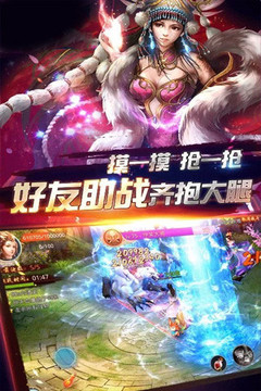 星海戰(zhàn)魂游戲截圖4