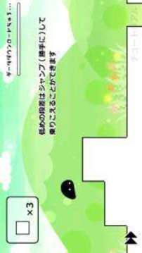 黑色團子的冒險游戲截圖1