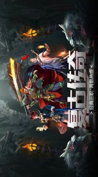 狂暴龍界爭霸游戲截圖4