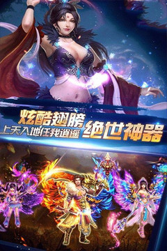 星海戰(zhàn)魂游戲截圖1