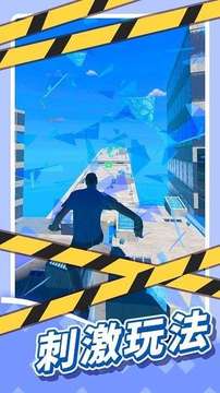 超級(jí)跑步者游戲截圖1