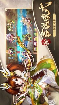 放手吧主公游戲截圖1