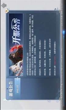 仙人之下游戲截圖3