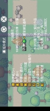 可莉的炸彈人秘境大冒險(xiǎn)游戲截圖2