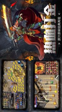 狂暴龍界爭霸游戲截圖3