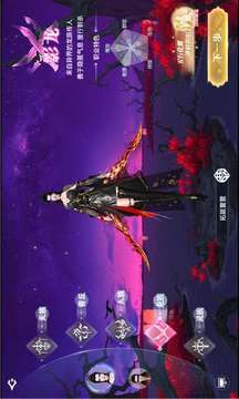 仙人之下游戲截圖2