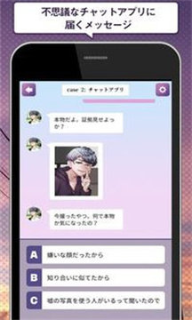 這次絕對讓你得到幸福游戲截圖1