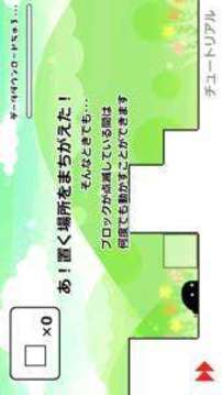 黑色團子的冒險游戲截圖3