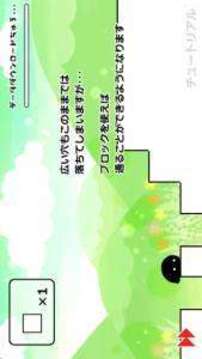 黑色團子的冒險游戲截圖2