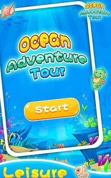 海洋探險之旅游戲截圖3
