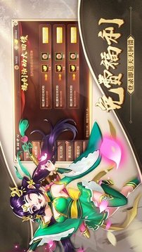 放手吧主公游戲截圖3