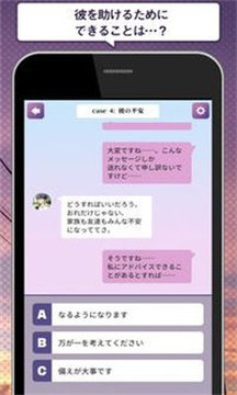 這次絕對讓你得到幸福游戲截圖2