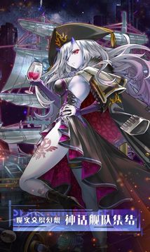 深航少女游戲截圖1