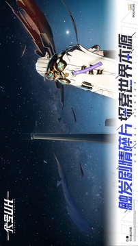 代號UH游戲截圖4