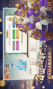 云端九歌游戲截圖1