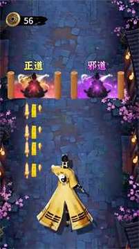小小仙途游戲截圖3
