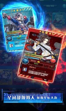 深航少女游戲截圖2