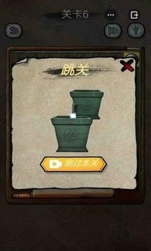 解密大偵探游戲截圖2