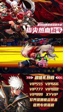 狂暴阿修羅游戲截圖2