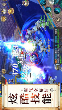 太古封魔錄之大話仙魔游戲截圖1