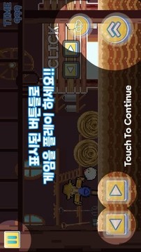 展翅飛翔游戲截圖3