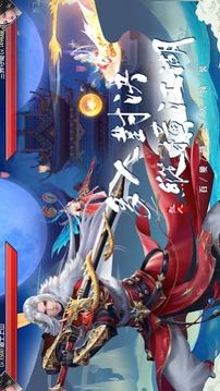 散人仙途云之歌游戲截圖2