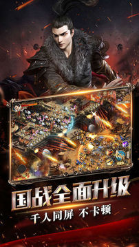 復(fù)古至尊游戲截圖2