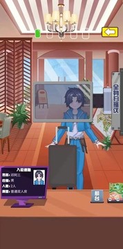 小小旅行家游戲截圖1