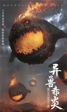 開局一只鯤養(yǎng)鯤人游戲截圖1