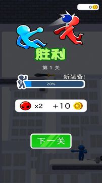 突擊聯(lián)盟游戲截圖2
