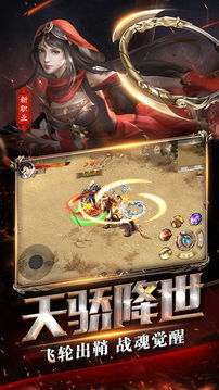 復(fù)古至尊游戲截圖1
