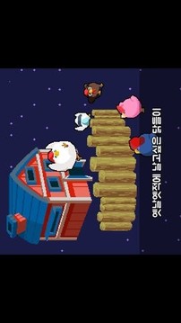 展翅飛翔游戲截圖2