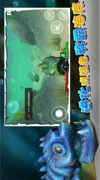 海底大廝殺游戲截圖1