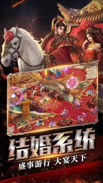 復(fù)古至尊游戲截圖4